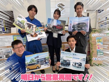明日から営業再開です！！